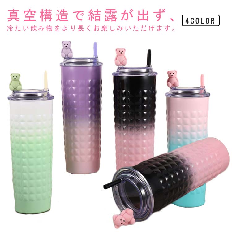 密閉 耐熱 750ml ボルト コップ ストロー付き 二重断熱 真空断熱 キャンプ 保冷 保熱 保温 大容量 耐蝕 魔法瓶 持ち運び タンブラー ステンレス コーヒーカップ コーヒー用 ドリンク用 出勤 蓋付き画像