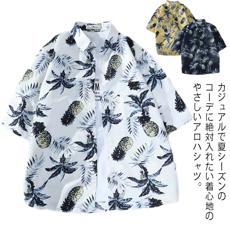 楽天市場】 メンズ シャツ カジュアル レディース ネイビー 半袖