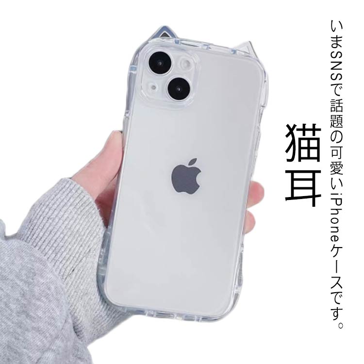 MIU MIU - miumiu iPhone 7,8 スマホ ケース 猫 ねこ キャット Jubilee スマホケース ネコ耳xネコ柄 シリコンTPU iPhoneケース