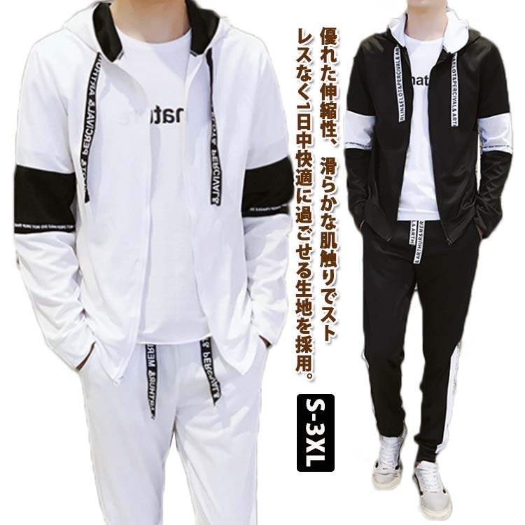 楽天市場】 フード付き セットアップ 夏 紐付き 紐付き パーカー