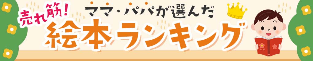 楽天市場 幼児 教材 ３歳から５歳 100てんキッズ お話づくり絵カードひらがな カード ひらがなカード お話 お話づくり 絵カード カード教材 3歳 4歳 5歳 100てんキッズシリーズ 幼児用 こども 子供 子ども キッズ 小学校入学前 学習 べんきょう 勉強 チャイルド