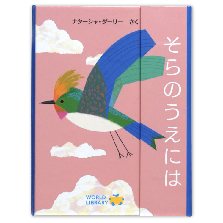 NHKできるかな たのしいゆうえんち 絵本 NHKできるかな たのしいゆうえんち 絵本 - メルカリ