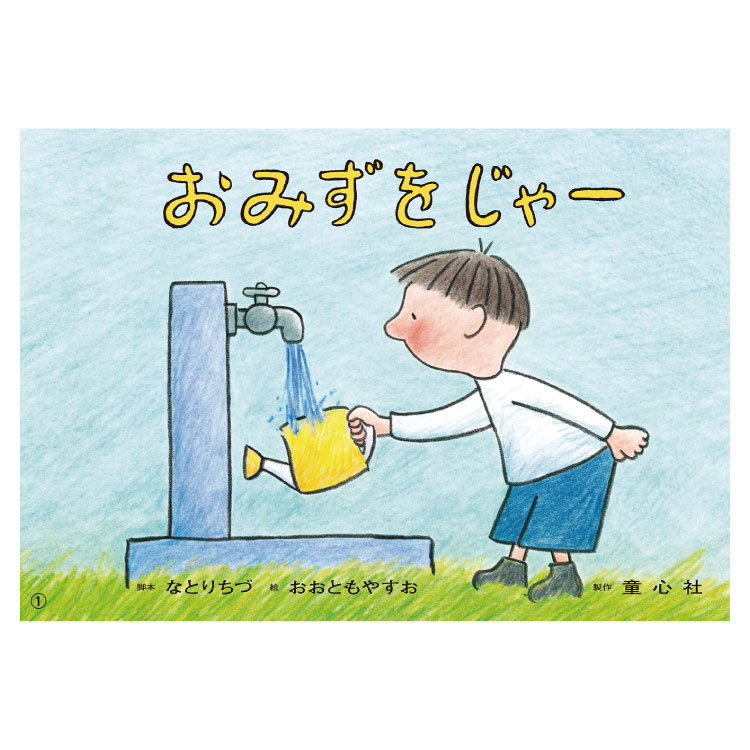 紙芝居 17冊セット おばけ 絵本 保育園幼稚園　童心社 紙芝居 17冊セット おばけ 絵本 保育園幼稚園 童心社 - メルカリ