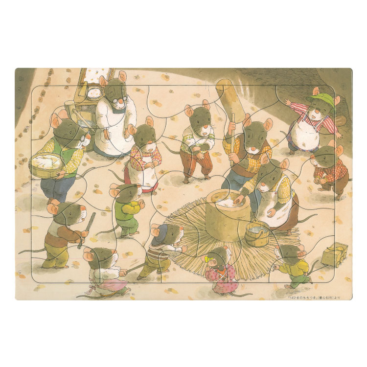 楽天市場】幼児 絵本 14ひきのシリーズ Cセット14ひきのシリーズ