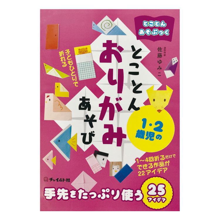 食育えほん　どーんとやさい 食育えほん どーんとやさい（既10冊） - チャイルドショップ