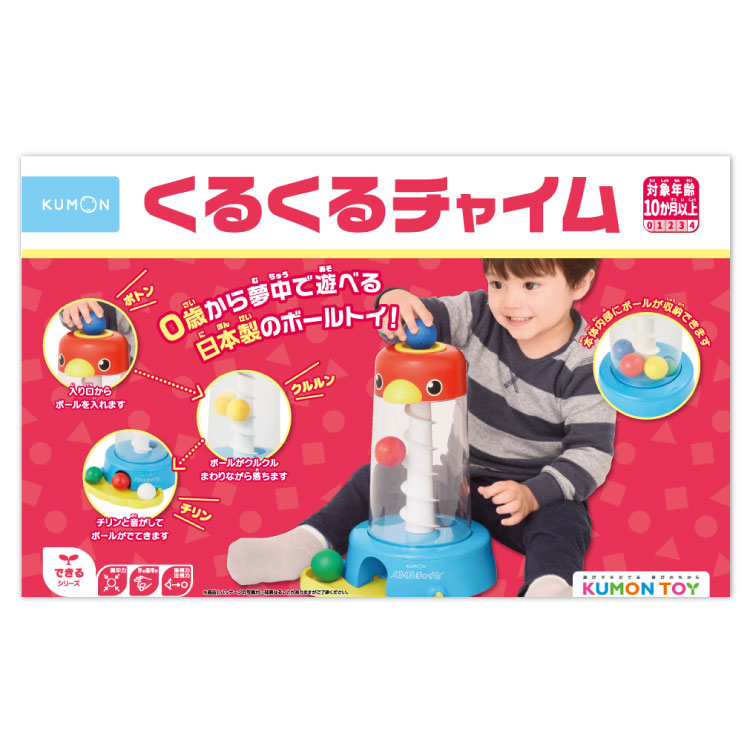 楽天市場】ボーネルンド スパイラルタワー ケルチェッティ 知育