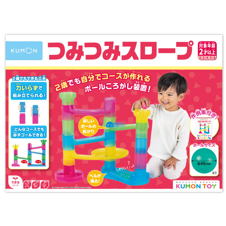 楽天市場】nic ニック社 ニックスロープ用 円盤カラーボール〜ドイツ