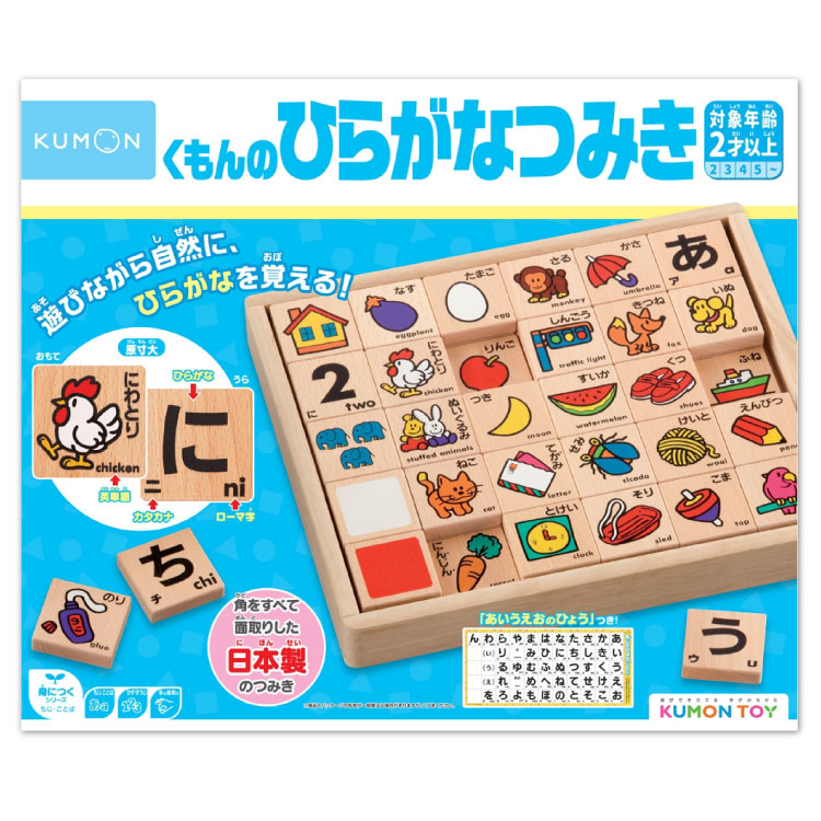 冬のあったか特集