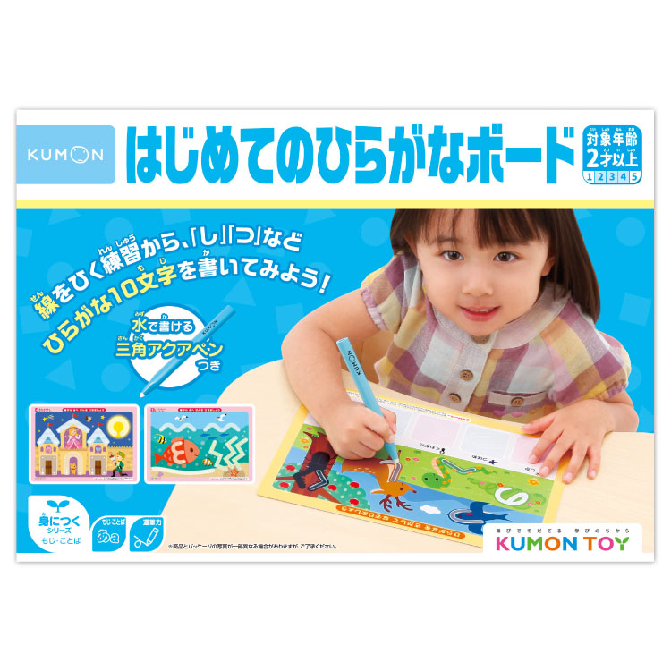 宇宙人のカバン 三輪滋著 初版本 くもん出版 ユーモア文学館15 宇宙