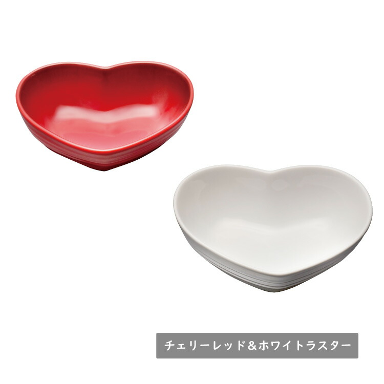 ル・クルーゼ　ハート　ラムカン　大　ルクルーゼ 60502180600014_01.jpg?fitin=