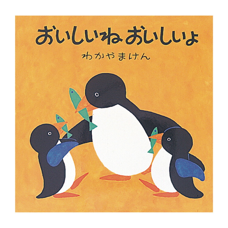 楽天市場】頭やわらかセット絵本 セット 絵本セット 幼児向け