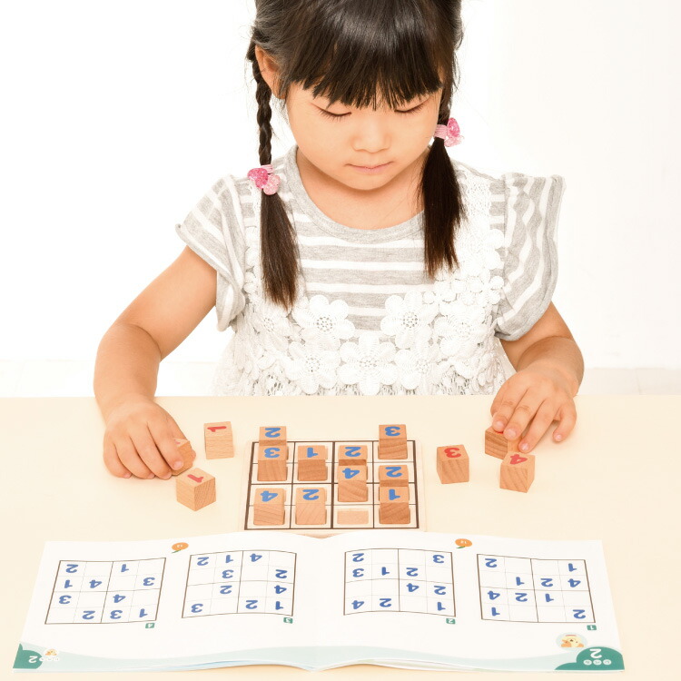 幼児 教材 3歳から 幼児のパズル道場 フォープレイス算数パズル 算数 パズル フォープレイス ナンバープレイス 算数教材 3歳 4歳 5歳 パズル道場 仮説思考力 空間把握 数量感覚 問題集 問題 ひらめき 先を見通す力 幼児用 こども 子供 子ども キッズ 教育玩具
