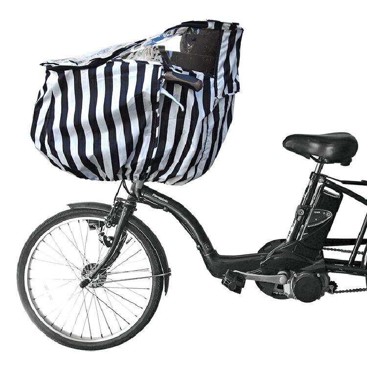 自転車 子供 レインカバー Fabhug 自転車カバー 前 チャイルドシート こども 子供乗せ 送り迎え カバー 前 前乗せ フロント 雨 雨よけカバー 雨の日 対策 防寒 風よけ 自転車用 サイクルカバー レイングッズ おしゃれ かわいい ボーダー ドット ストライプ Cooltonindia Com