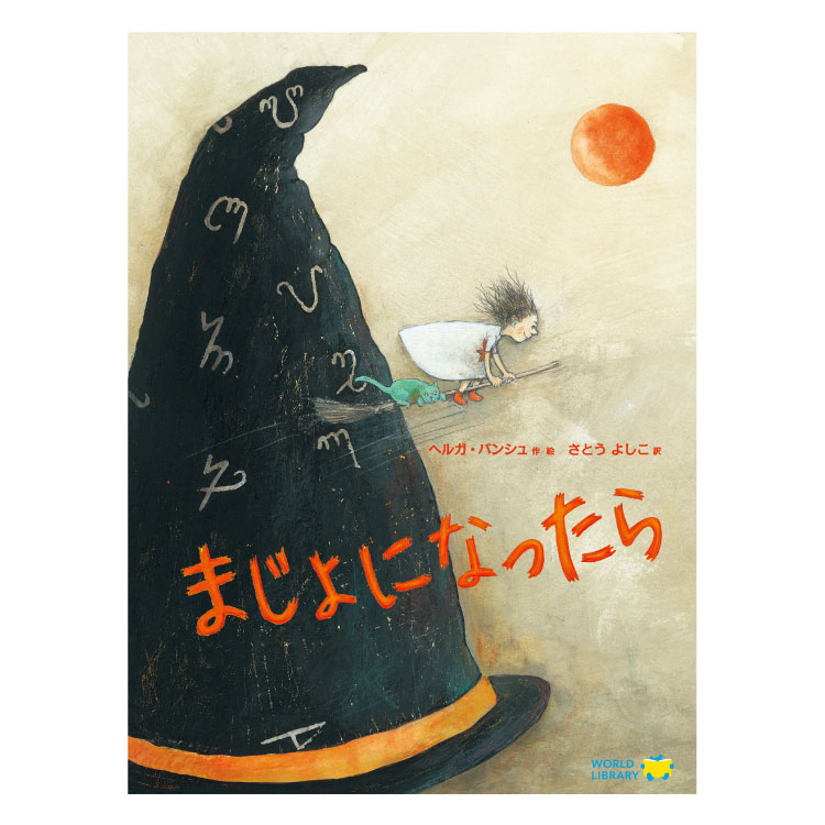 リーンローンたぬきバス　超希少，絶版品　絵本　3歳、4歳、5歳、読み聞かせ リーンローンたぬきバス 超希少，絶版品 絵本 3歳、4歳、5歳、読み