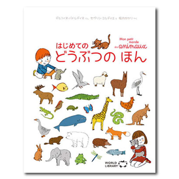 あかちゃん絵本 まとめ売り 0・1・2才 読み聞かせ 絵本 知育 しかけ絵本 あかちゃん絵本 まとめ売り 人気 0才•1才•2才 知育 しかけ絵本