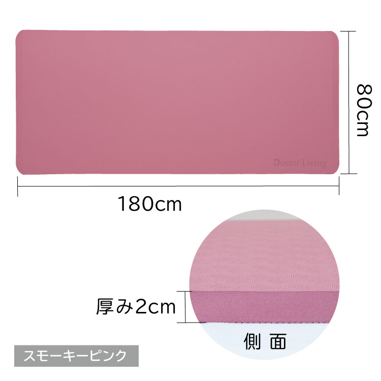 杏林リビング 撥水 抗菌 トレーニングマットドクターマット 数量反撥原料品 拭ける 部厚い 深長さ 2cm 無地 ふかふか ながら運動競技 筋トレ 健常ターゲット 老ける 運動欠く 筋の式微 御母様の時世 父の日 戴き物 Acilemat Com