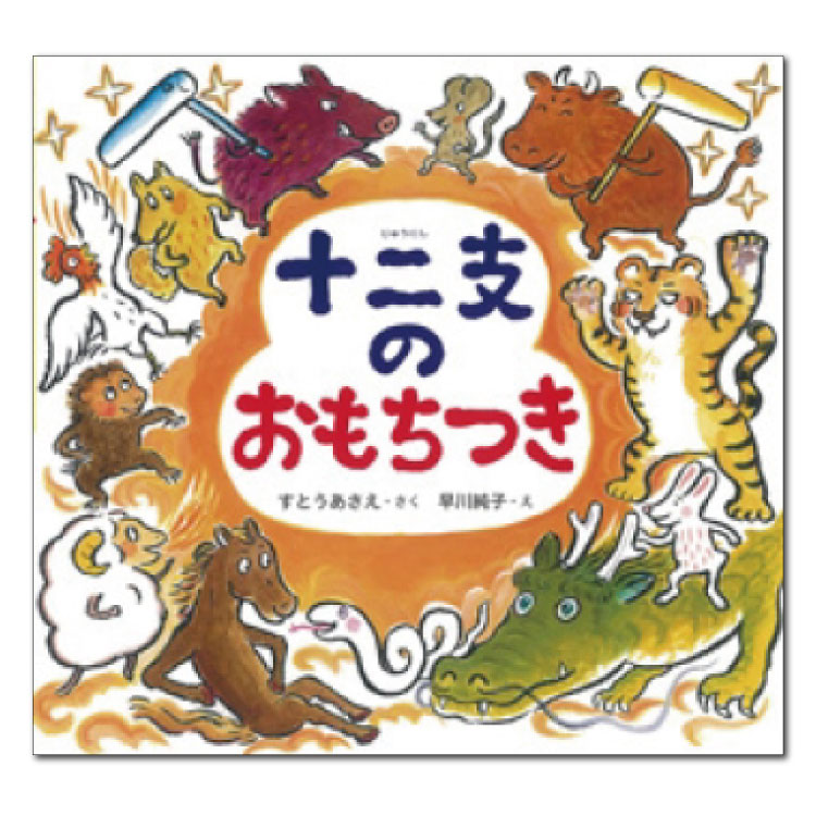 子供向け絵本シリーズ Amazon.co.jp: BabyBus ベビーバスしかけ絵本シリーズ いろ