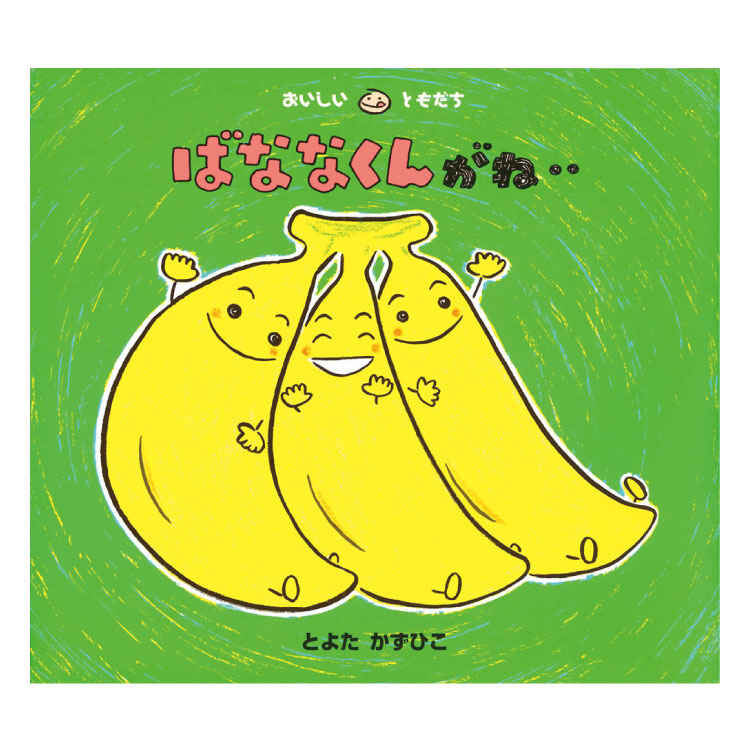音読絵本『浦島太郎』 – 絵本 児童書 イラスト おはなし