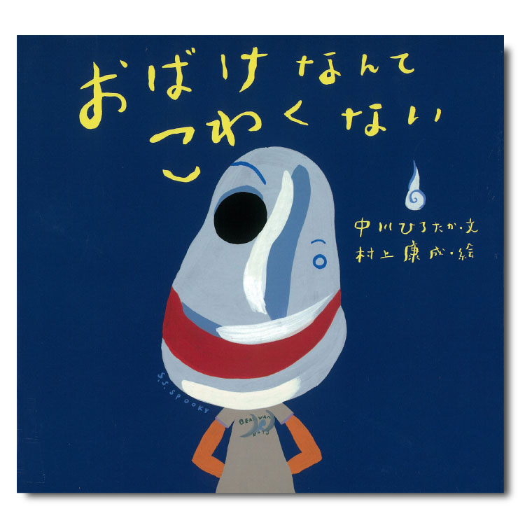 楽天市場】ふたりのはなし絵本 3歳 性 性の絵本 性教育 性教育絵本