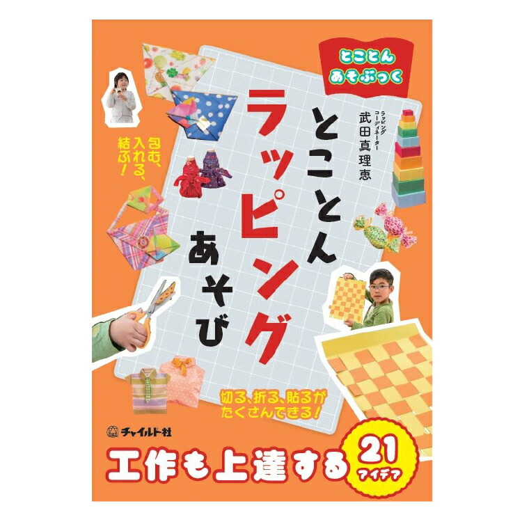 楽天市場】食育えほん どーんとやさい（既10冊） セット
