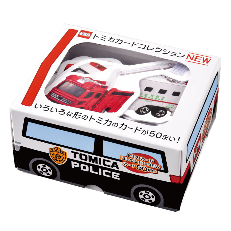 楽天市場 知育玩具 3歳から 乗り物カード トミカカードコレクション New 知育 玩具 カード カード玩具 カード知育 おもちゃ トミカ トミカカード トミカおもちゃ のりもの のりものカード オモチャ 名前あてクイズ こども 子供 子ども キッズ 男の子 男