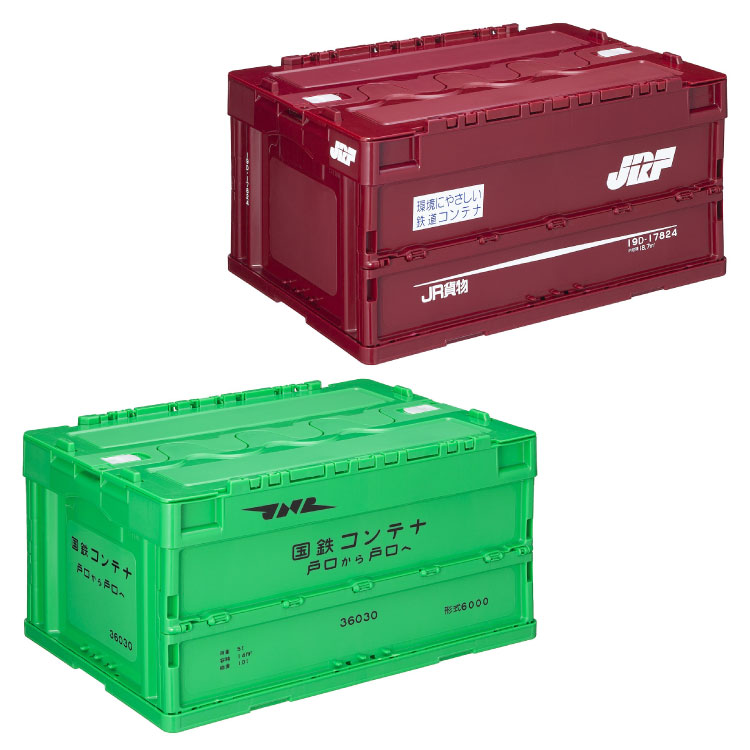 JR貨物　コンテナ　収納　折りたたみ　セット 楽天市場】送料無料【3個セット JR貨物 桃太郎 コンテナ セット 座れる