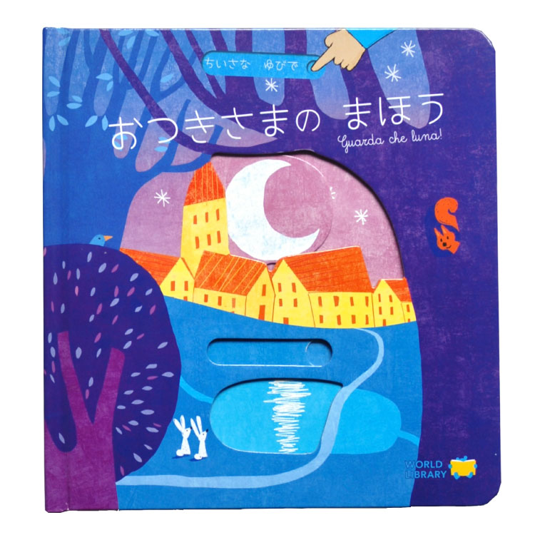 9月10日更新 【訳あり・絵本】おまけ本 　画像一覧 北澤平祐（イラストレーター）オフィシャルサイト・Heisuke