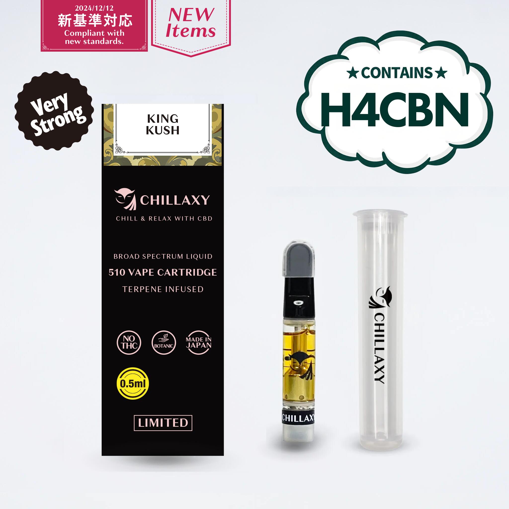 楽天市場】ウェルネスリキッド カンナビノイド90% CBD CBN CBG