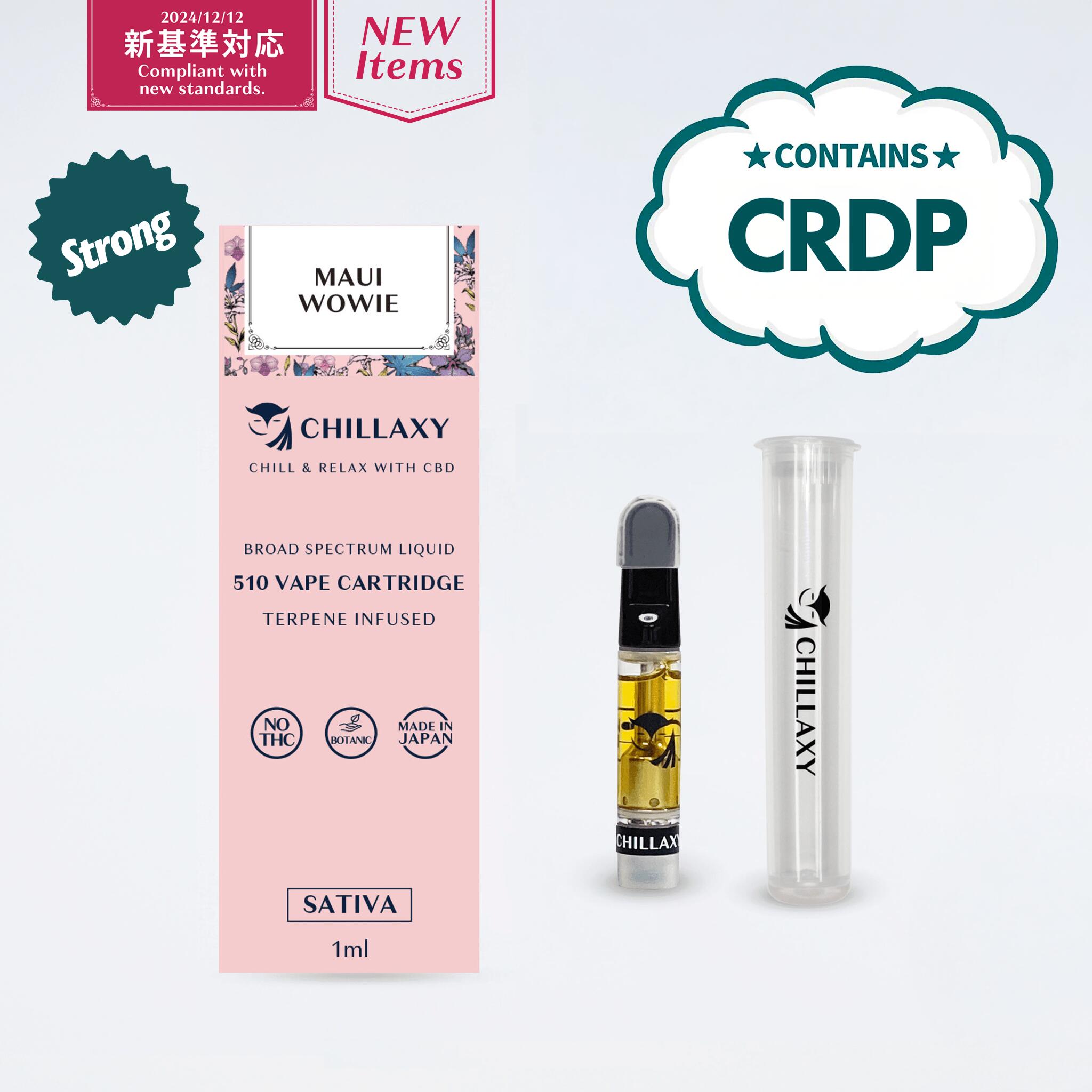 楽天市場】チラクシー限定 フルリキッド カンナビノイド CBD CBN