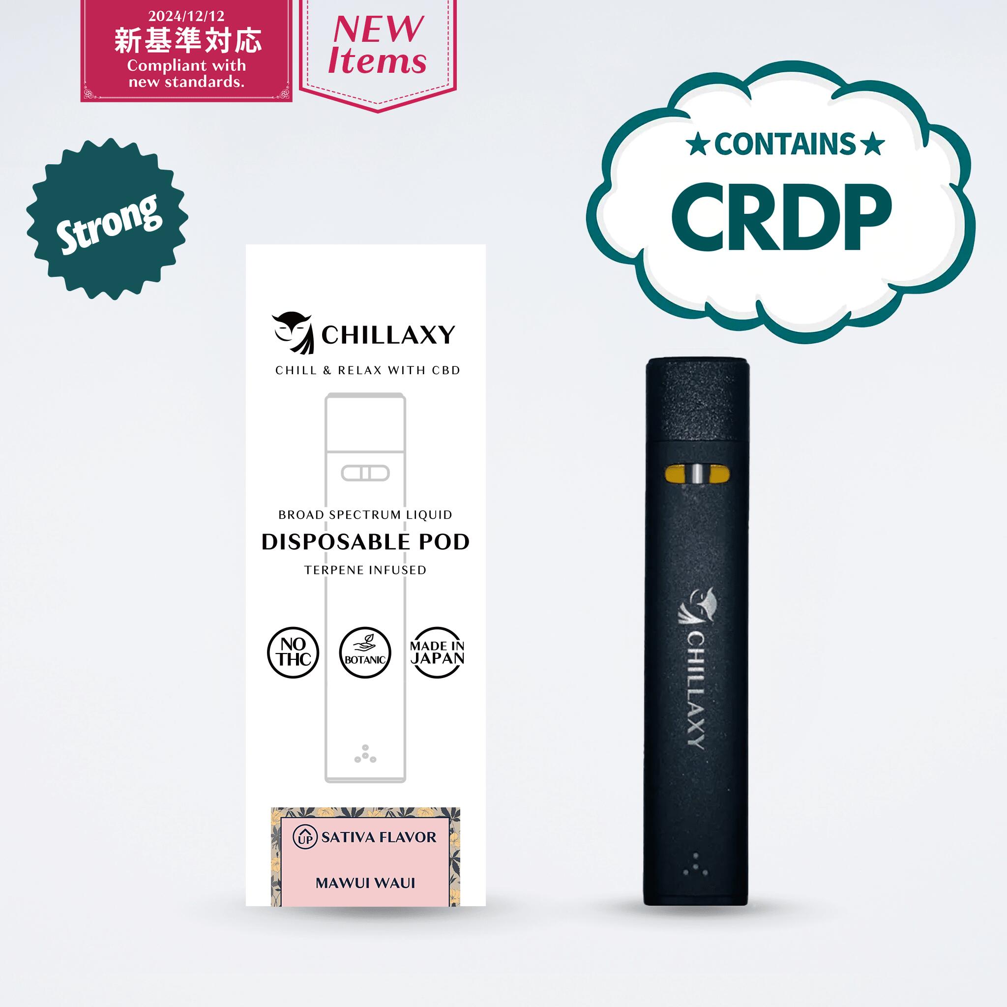楽天市場】チラクシー限定 フルリキッド カンナビノイド CBD CBN