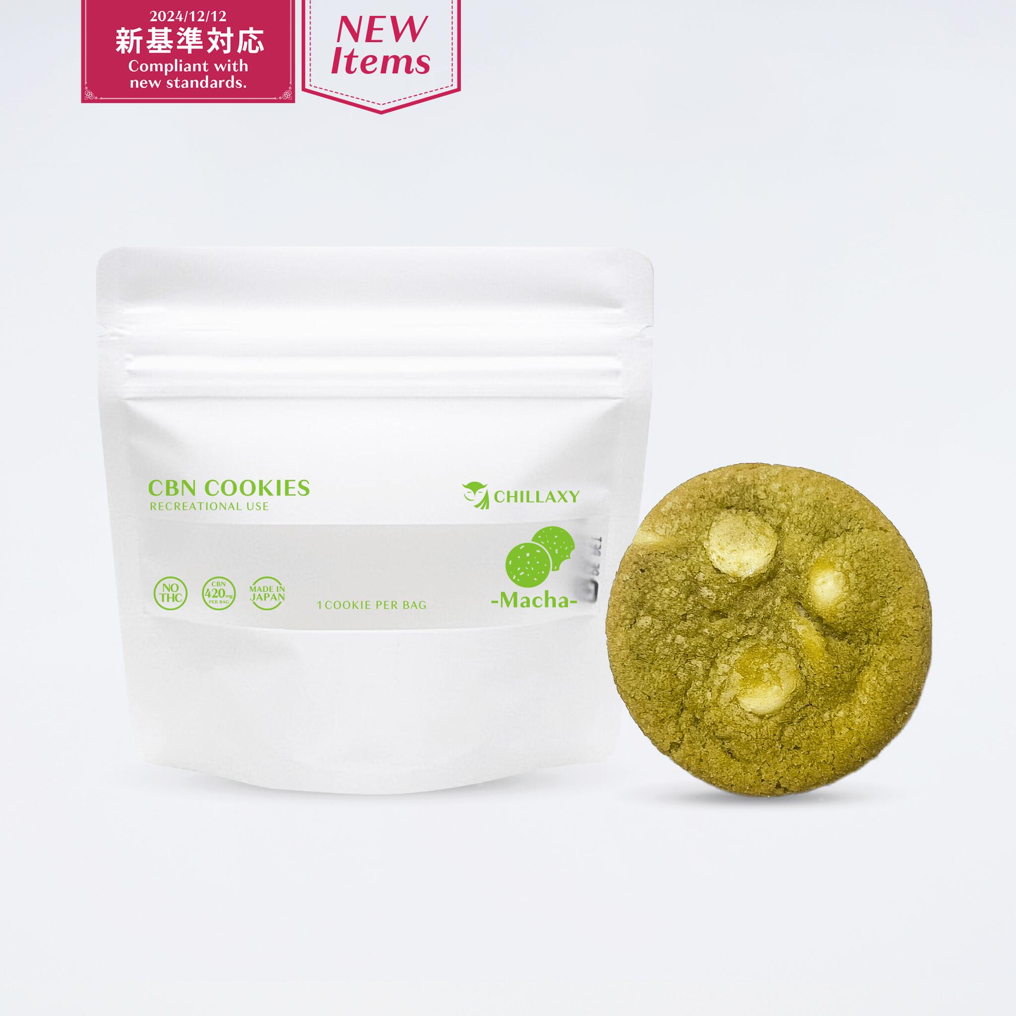 楽天市場】CBDスペースクッキー 高濃度 1000mg Weedyyz 公式 2枚入り
