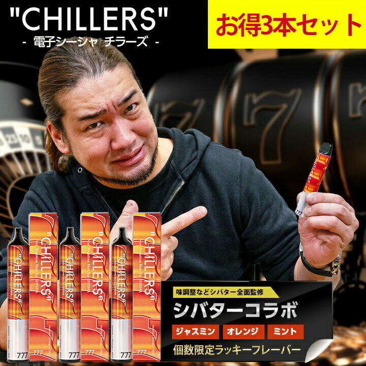 楽天市場】シーシャ 持ち運び 電子タバコ タール ニコチン0 ニコチン