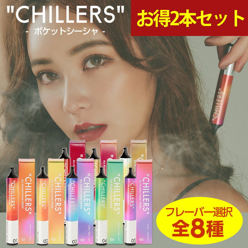 商品画像：05 Earl Grey × Mixed berry – chillers 2
