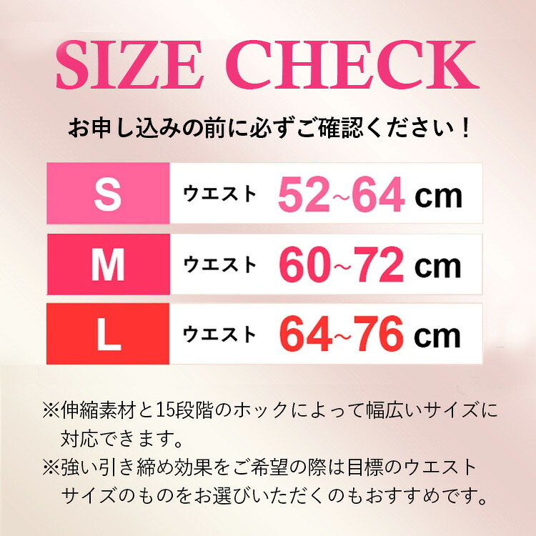 Dolly Style スリムコルセット 肋骨 ベルト ダイエット 補正下着