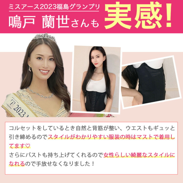 Dolly Style スリムコルセット 肋骨 ベルト ダイエット 補正下着