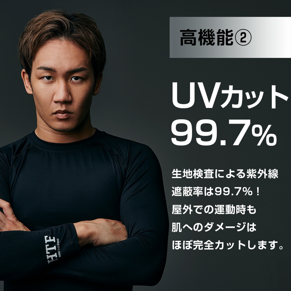 朝倉未来 ブランド グッズ HTFコンプレッションウェア トレーニング