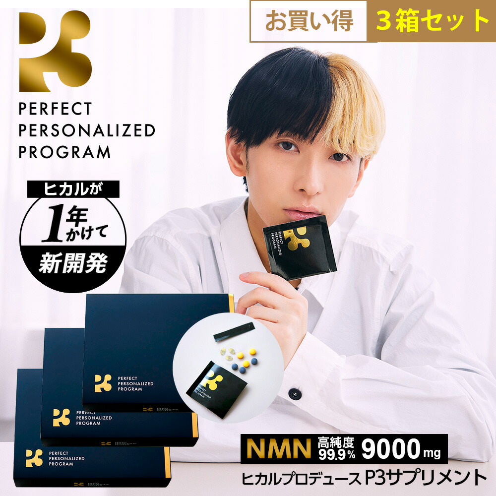 リフィーラス　NMNサプリメント　２箱セット 楽天市場】＜NMNサプリメントで日本初の機能性表示食品