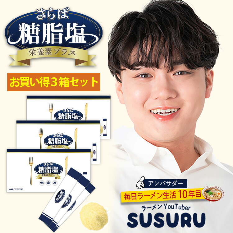 LADDER SHOP朱夏ジャンボ祭！最大限度10万尖んがりが当たる！