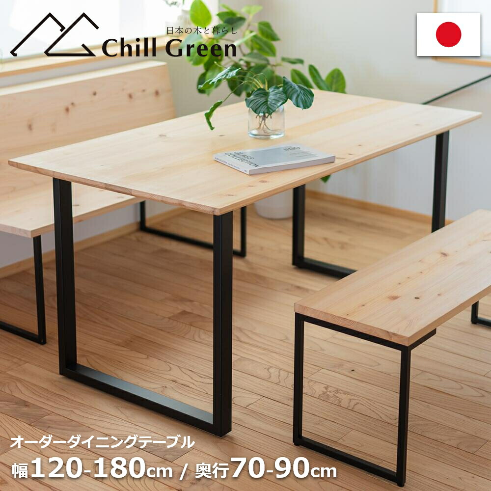 取りまわし用木について?杉(スギ)