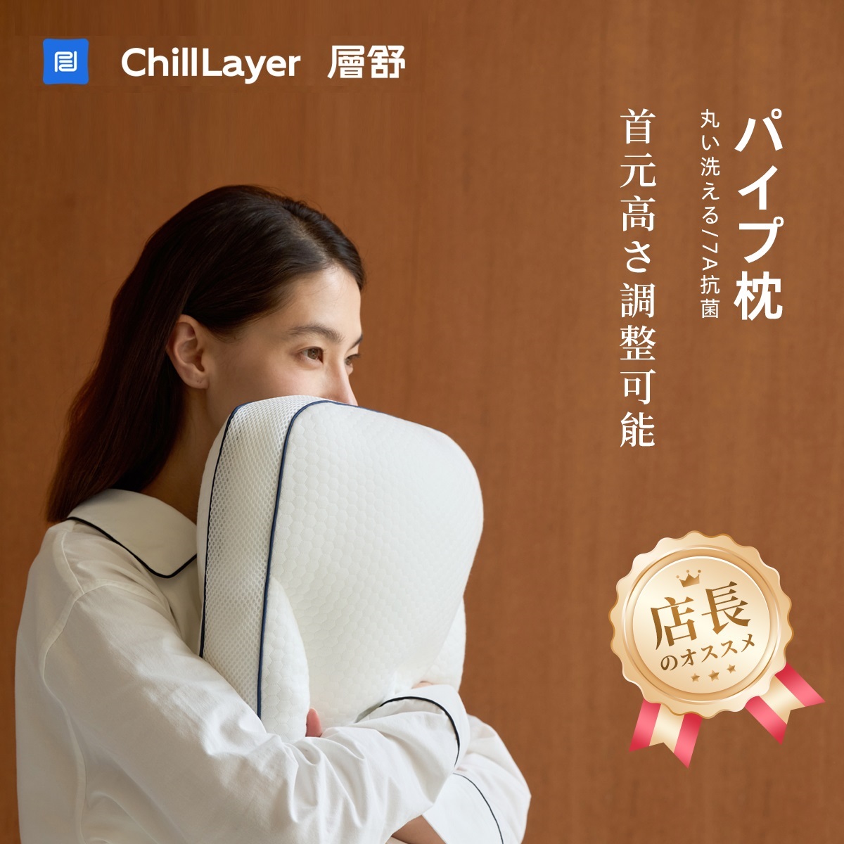 枕 肩こり 首こり 引っ切りないのど頚枕 快眠枕 まくら 配管 低手向かい 低手向かい枕 頸椎受け支える 横向き相応う 高さ調節する 洗える いびき打つ手 裏切り行為 丸洗い 仰向き 首肩相応う 付け足し 高め 防衛策 通気 安眠枕 低め かざり付ける箱入り口・入口 貨物輸送無料