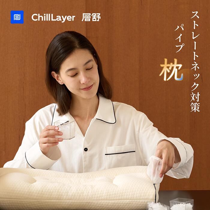 【即納】枕 引っ切りないのど頚 肩こり 首こり 引っ切りないのど頚枕 快眠枕 まくら 配管 低手向かい 低手向かい枕 頸椎受け支える 横向き相応う 高さ調節する 洗える いびき打つ手 裏切り行為 丸洗い 仰向き 首肩相応う 付け足し 通気 マクラ 安眠枕 貨物輸送無料