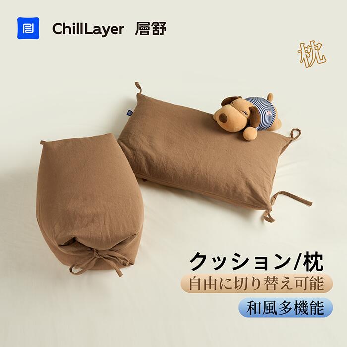 【即納】【MAX8750円！二分の一引き換え証お得たく】座蒲団 枕 肩こり 首こり 引っ切りないのど頚枕 腰枕 配管 低手向かい まくら 多役立つこと枕 低手向かい枕 2type 座蒲団/枕/鉄道車両座蒲団 高さ調節する 洗える 裏切り行為 丸洗い 仰向き 付け足し 小っちゃい 高め 防衛策 通気 安眠枕 かざり付ける箱入り口・入口 貨物輸送無料