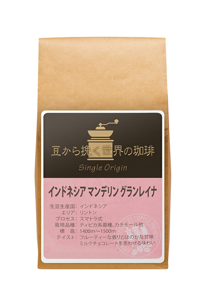 楽天市場】【パナマ】エスメラルダゲイシャ100g こちら豆のみ