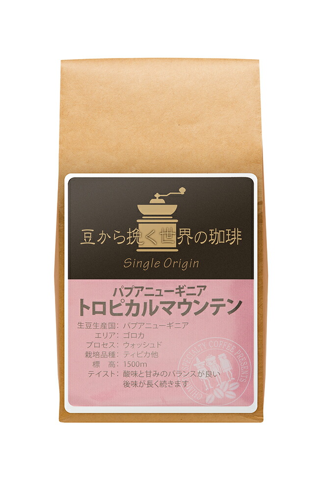 楽天市場】【パナマ】エスメラルダゲイシャ100g こちら豆のみ