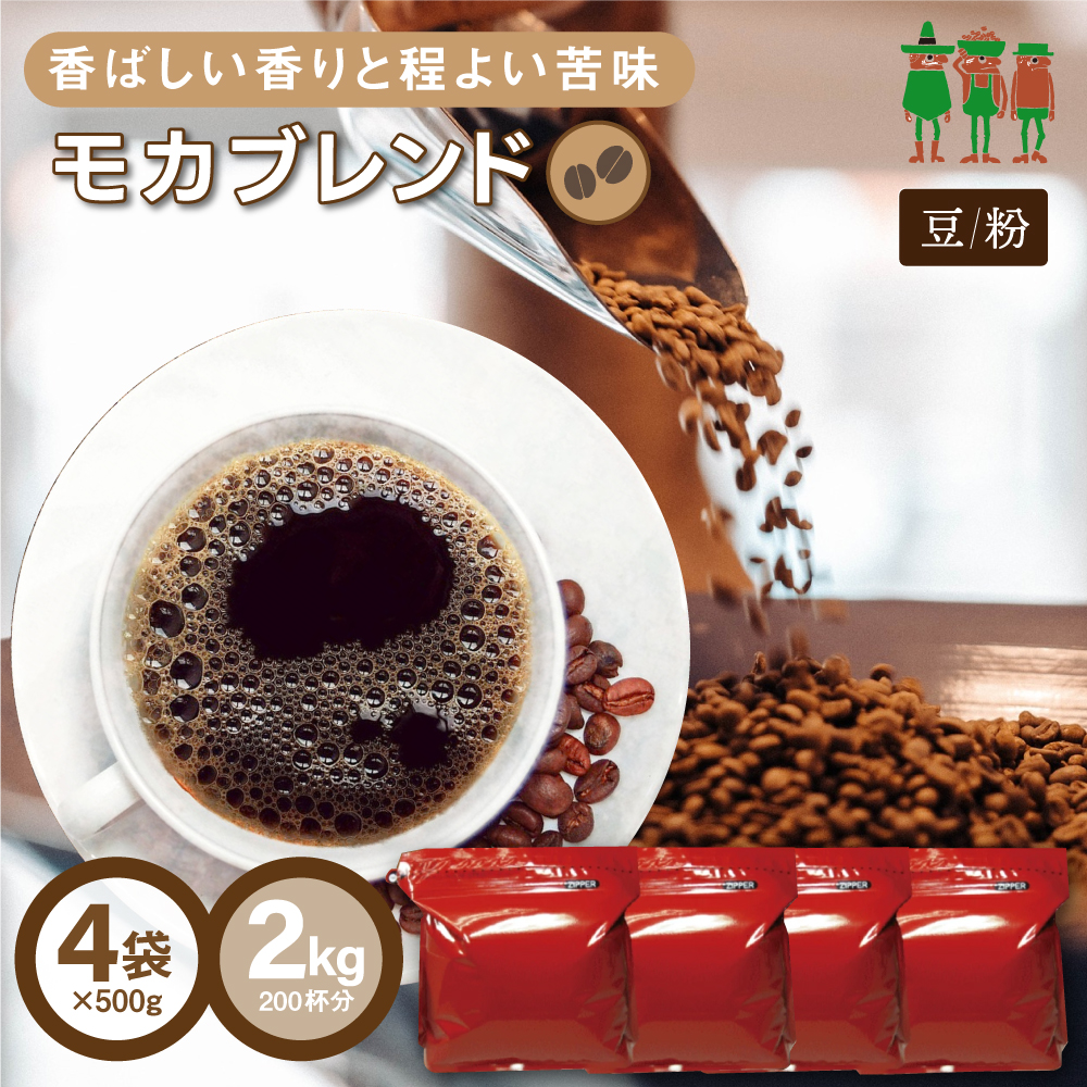 楽天市場】カフェインレスコーヒー 1kgセット （200g×5袋） 100杯分