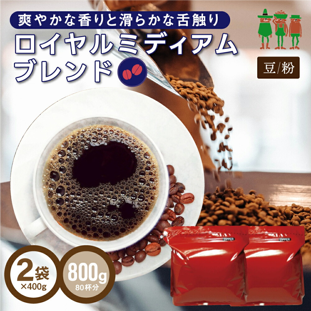 【エモンコ】コーヒー生豆5種類セット！　※送料無料 エモンコ】コーヒー生豆5種類セット！ ※送料無料 楽天市場