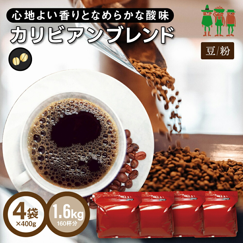 爆安!!【コーヒー生豆】2種/6kgづつ※送料無料 Amazon.co.jp: JIAWANSHUN コーヒークーラー コーヒー豆クーラー