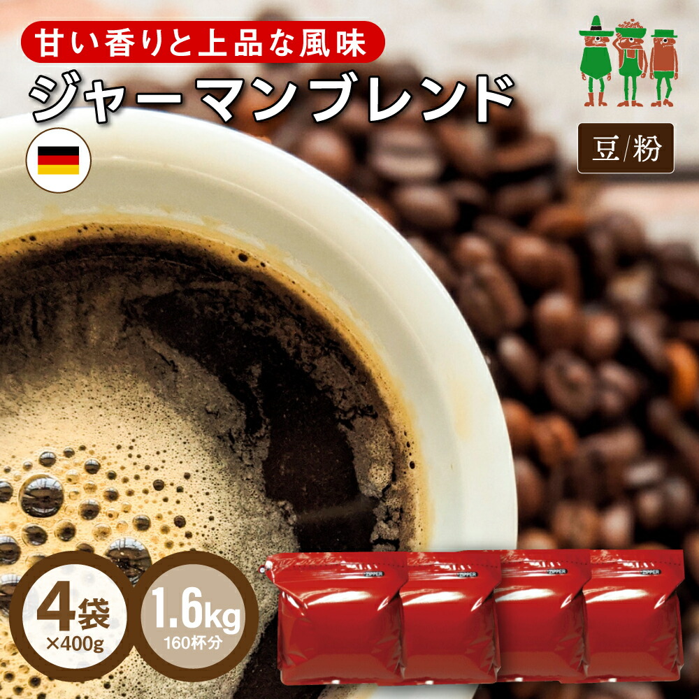 モカブレンドコーヒー豆500g✕6袋。UCCプレンド UCCモカブレンドコーヒー豆500g✕6袋。