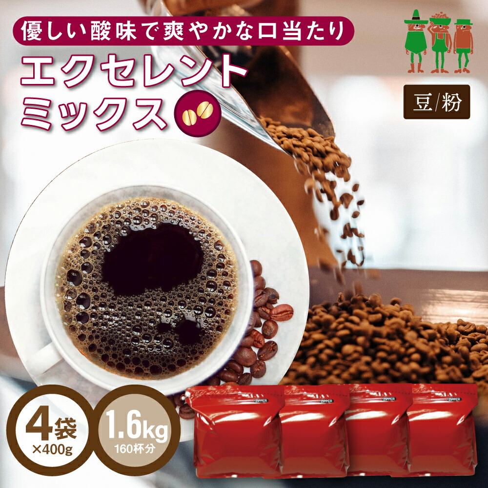 AT COFFEE 特別ブレンド 100g×6袋 コーヒー豆おすすめ通販『仙台ブレンド』｜FLATWHITE COFFEE FACTORY