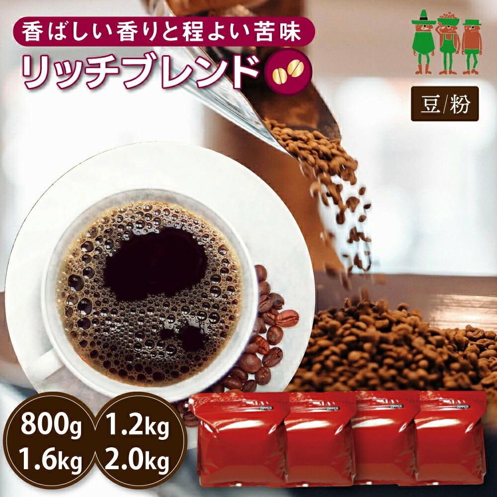 【cafe246】コーヒー生豆2種類セット！　※送料無料 cafe246】コーヒー生豆2種類セット！ ※送料無料 cafe246